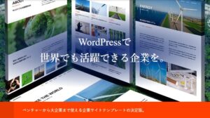 【TCD】GENESIS 特徴やメリットとデメリット！おすすめ出来る人について！