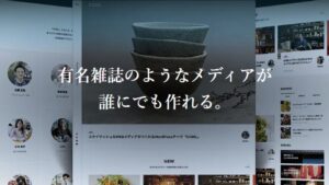 【TCD】CODE. 特徴やメリットとデメリット！おすすめ出来る人について！【WordPressテーマ】