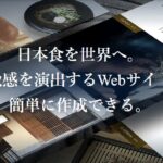 【TCD】KASHIRA 特徴やメリットとデメリット！おすすめ出来る人について！【WordPressテーマ】